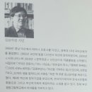 부산을 기억하는 법/김요아킴 이미지