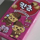 로타리지하도상가 | [칸쵸] 내 이름 찾기 도-전-!