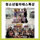 메디앤컬필라테스서울