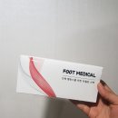 동하메디칼 이미지