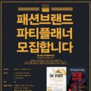 파티프랑 이미지