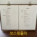 레스베러2