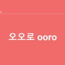 커스텀스토리