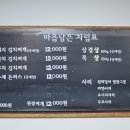 고메한끼