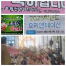 초월청명어린이집 이미지