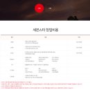 메리트 노래연습장 이미지