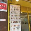 빽다방 안양예술사거리점