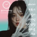 서울숲정신건강의학과의원 | 전주피부과 뷰티아워의원