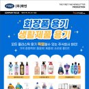 (주)화인 이미지
