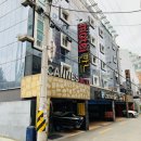 깐느모텔 이미지