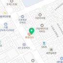 북문치과의원 이미지