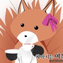 공차계양