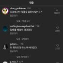 온더락스 - 성남시 수정구 | 온더락스