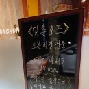 팔레스호프 네이버블로그