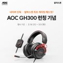 프로게이머 묵동점 이미지