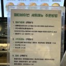 바이 찬(By Chan) | 동대문 현대아울렛 맛집 동역사 햄버거 패티바이번 후기