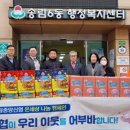 송림6동 주민센터 이미지