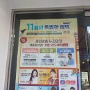 다비치안경원응암이마트옆점 | 응암역안경원 - 다비치안경 응암이마트옆점에서 안경 맞췄어요.
