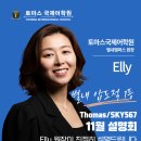 두물로 11 이미지