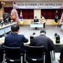 대한민국상이군경회 경북지부 영천시지회 | [구미뉴스] 대한민국상이군경회 경북지부, 제65차 정기총회 및 장학금 수여식