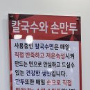 화랑해물 이미지