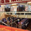 재미삼아게임장 이미지