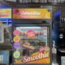 지에스25 수원행리단길점 | 행궁동 GS25 수원행리단길점 ‘딸기 블루베리 망고 스무디’ 솔직 후기