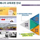 병원동행 매니저 이미지