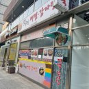 맛누리(주) 이미지