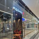 석관동2 | 서울 경부선 고속터미널 혼밥 맛집 석관동떡볶이 치즈빨계떡 2단계 후기