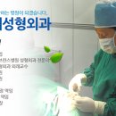 노원연세성형외과 이미지