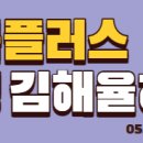 지에스(GS)25 장유율하점 이미지