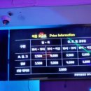 호평락볼링장