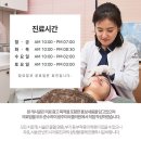 광주승모근보톡스 결혼 앞두고 망설여진다면 이미지