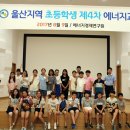 대상에너지 이미지