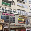 가장맛있는족발세종나성점