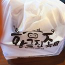 황금진족 이미지