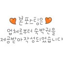 홍천리버카라반글램핑펜션 이미지