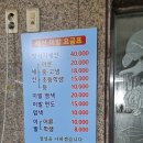 세왕탕