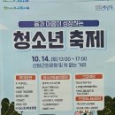 메디팜문화약국 이미지