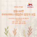 (주)경동나비엔 이미지