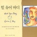 유어바디 네이버블로그