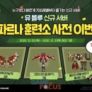 스피드광고산업
