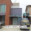 도내리보건진료소 이미지