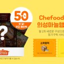 차렸다 이미지
