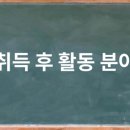 근로자복지관 골프연습장 이미지