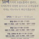 키누카누(강서점) 이미지