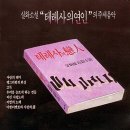 디벨