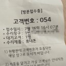 양산엘지전자서비스센터 이미지