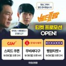 제니케일리(주) | 9월 마지막주 극장 개봉 영화 추천과 간단 후기